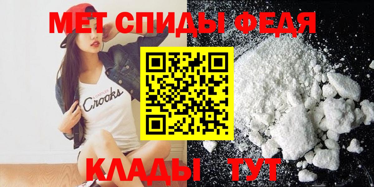 АМФЕТАМИН 98%  Амфетамин  Ессентуки  Вход с VPN 