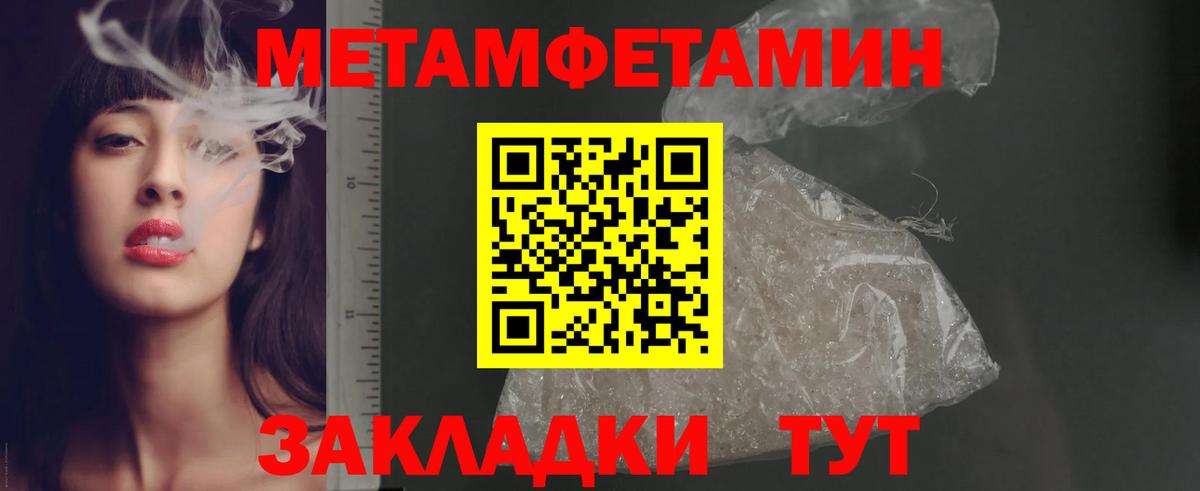 АМФ Premium Ессентуки