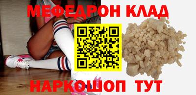 меф Мариинск
