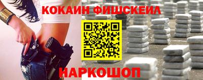 мефедрон мука Малоярославец