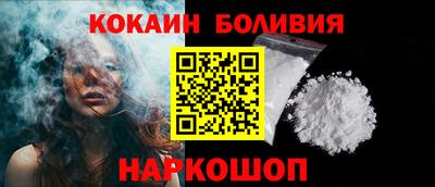 мефедрон мука Малоярославец