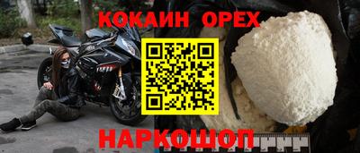 меф Мариинск