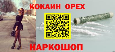 меф Мариинск