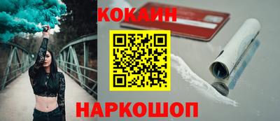 меф Мариинск