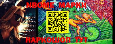 кокс Малгобек