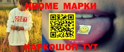 мефедрон мука Малоярославец