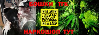 мет Ликино-Дулёво