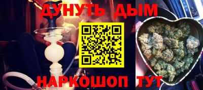 кокс Малгобек