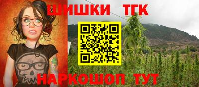 мет Ликино-Дулёво