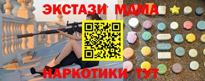 кокс Малгобек