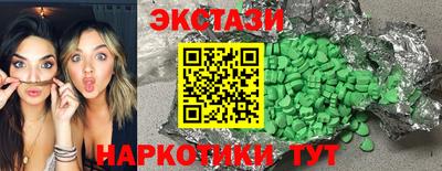 мефедрон мука Малоярославец