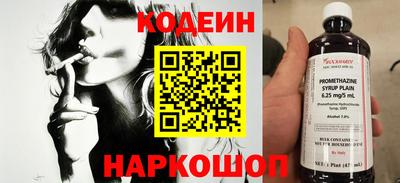меф Мариинск