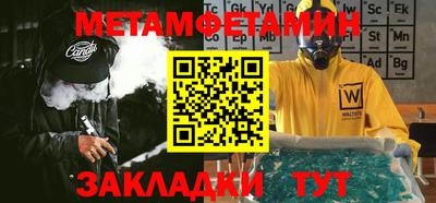 мет Ликино-Дулёво