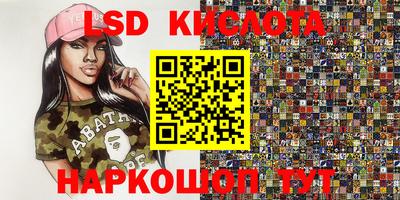 бошки Ливны