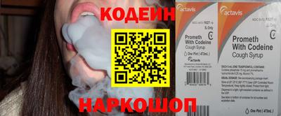 меф Мариинск