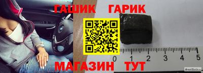 кокс Малгобек