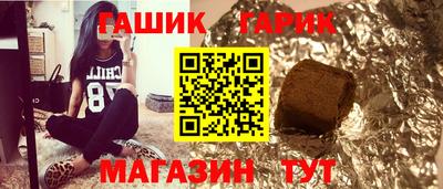 кокс Малгобек