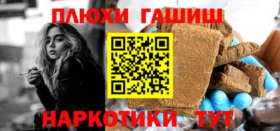 бошки Ливны