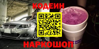 кокс Малгобек