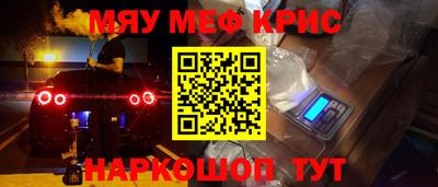 бошки Ливны