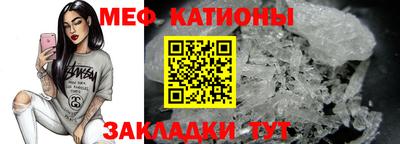 мефедрон мука Малоярославец