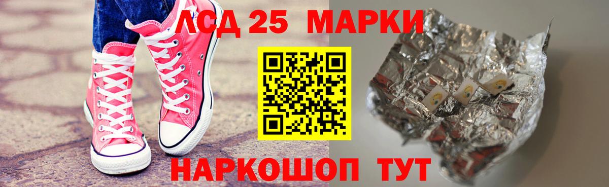 Лсд 25 экстази ecstasy  ЛСД экстази ecstasy  Вход с VPN  Ессентуки 
