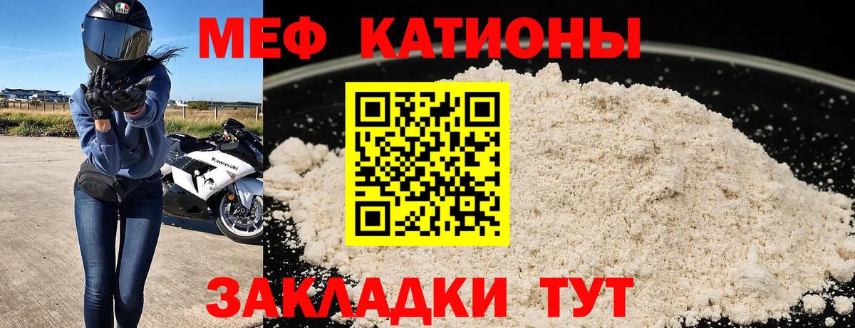 продажа наркотиков  Меф  Ессентуки  Вход с VPN  Мефедрон mephedrone  ОМГ ОМГ онион  Меф мяу мяу 