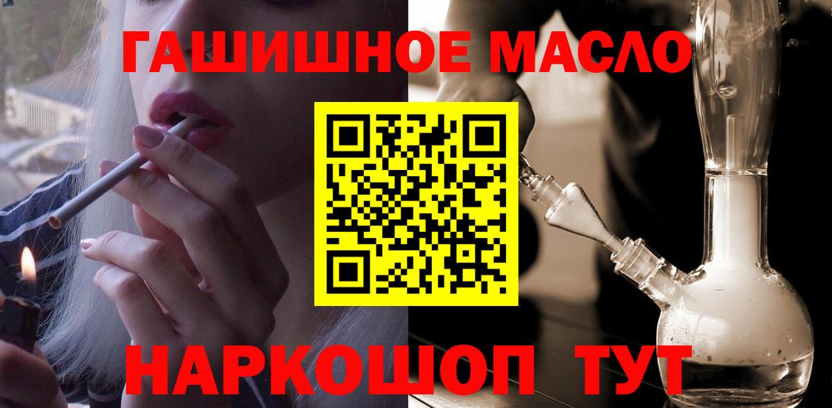 Дистиллят ТГК Wax Ессентуки