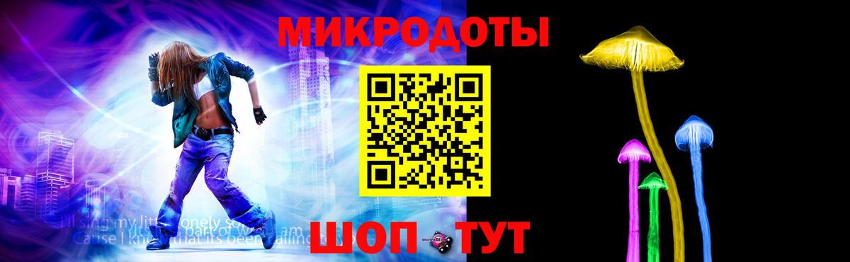 Галлюциногенные грибы мицелий Ессентуки